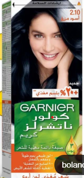 جارنييه، كولور ناتشرلز، صبغة شعر، أسود مائل للأزرق رقم 2.1